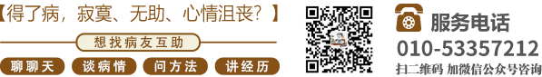 晚上逼逼北京中医肿瘤专家李忠教授预约挂号